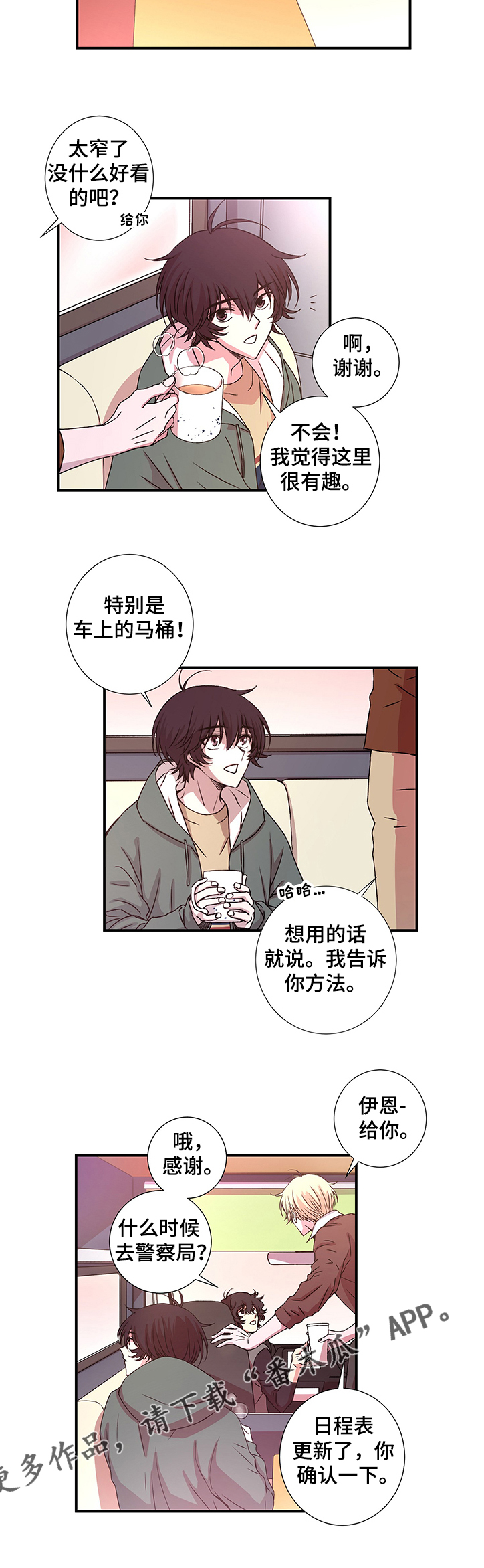 第23话5