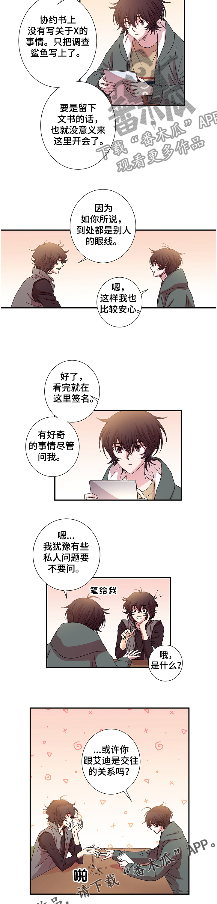第22话3