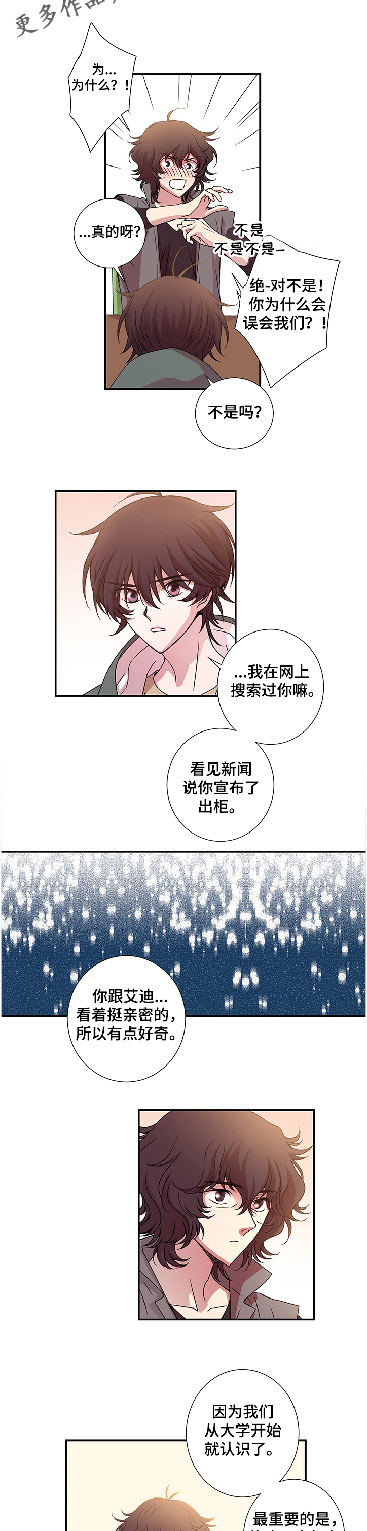 第22话4