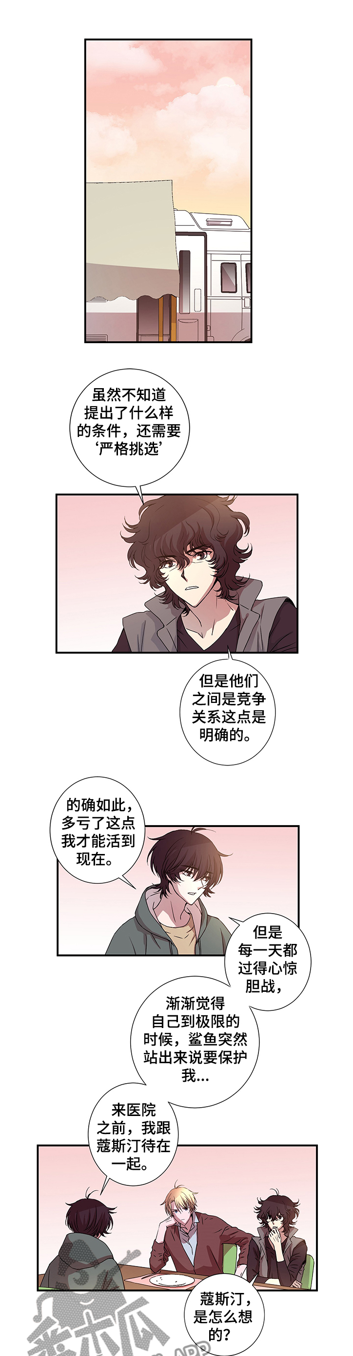 第21话1