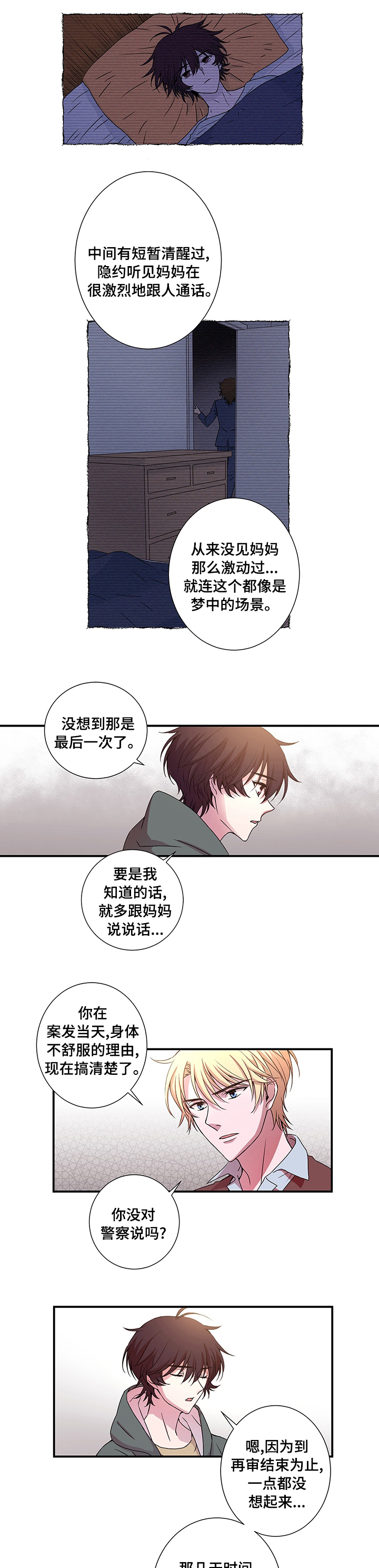 第20话0