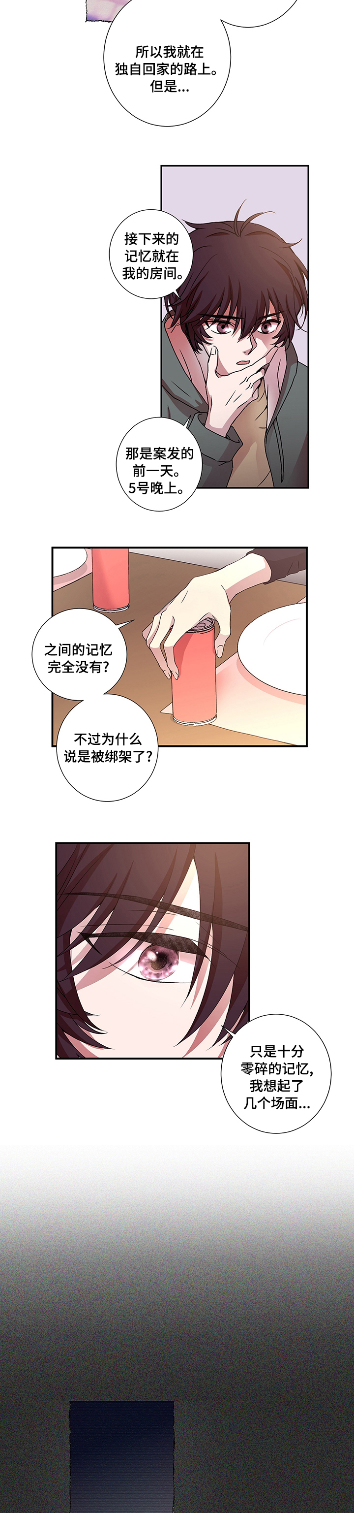 第19话2