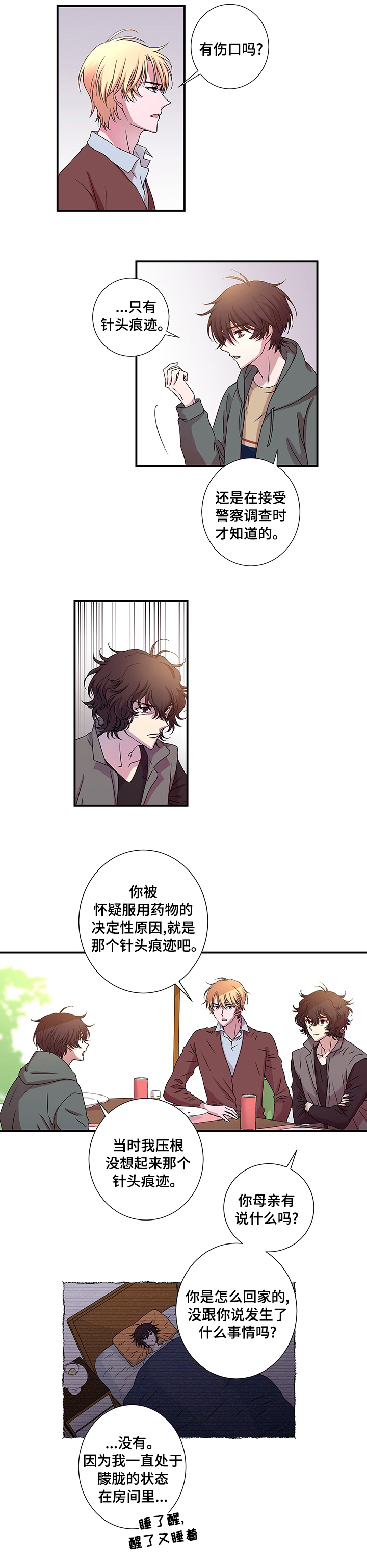 第19话5