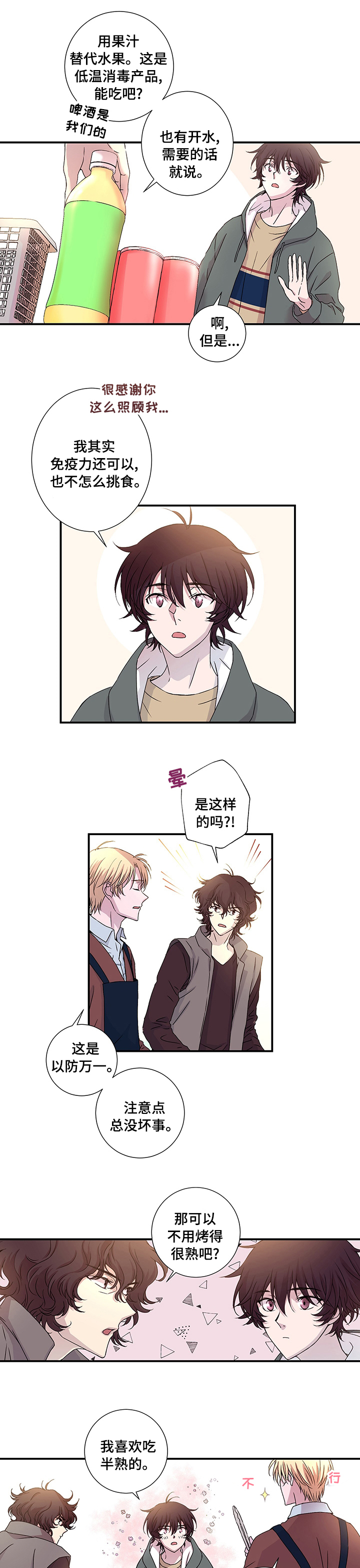 第18话0