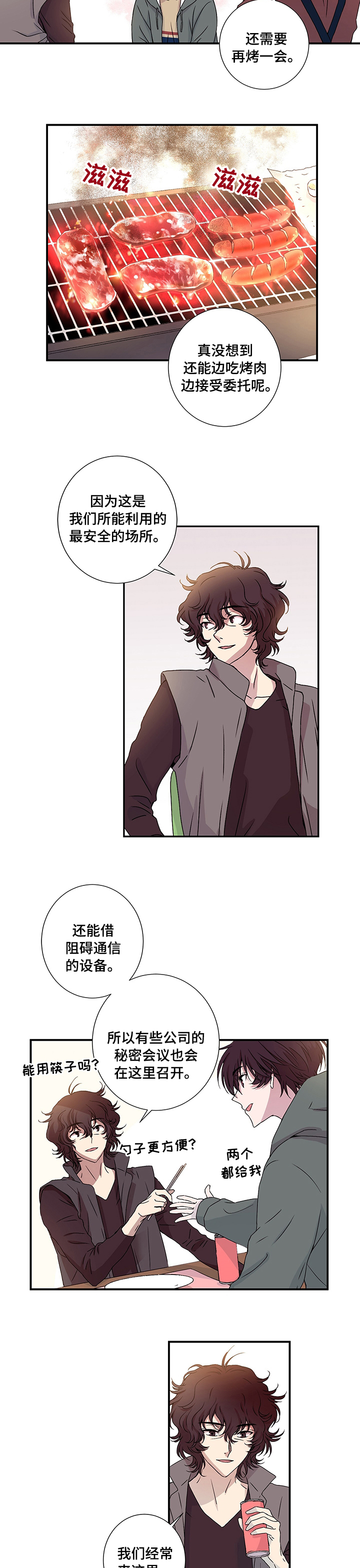 第18话1