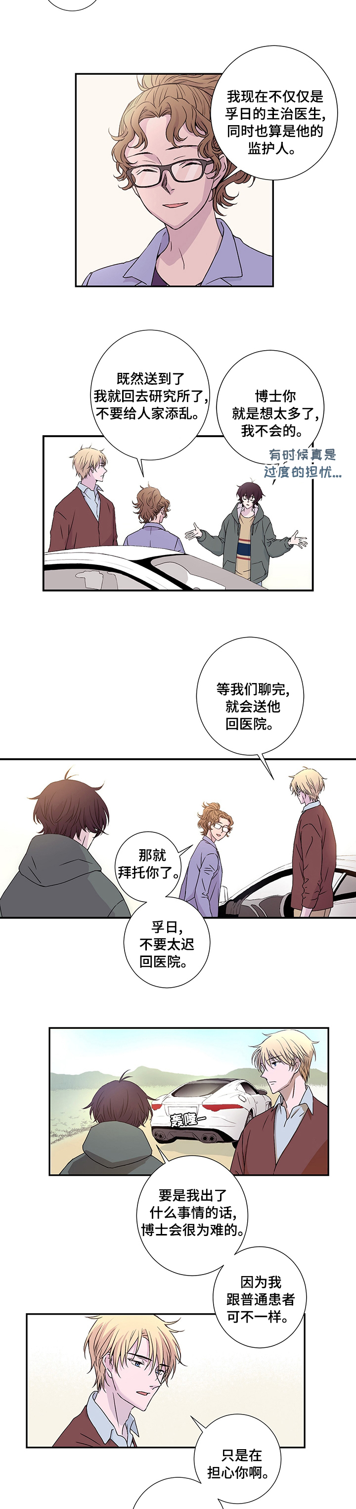 第17话1