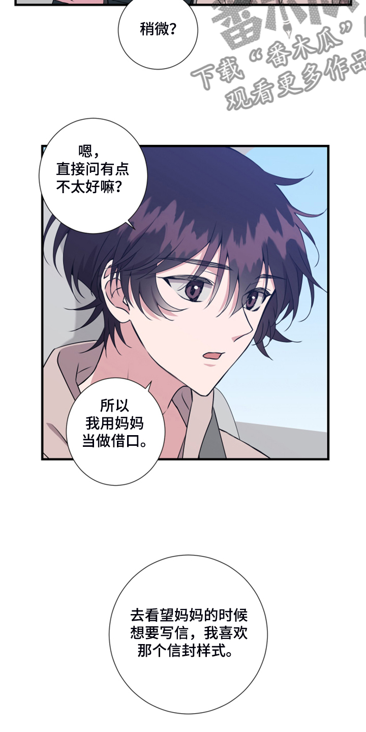 第17话11