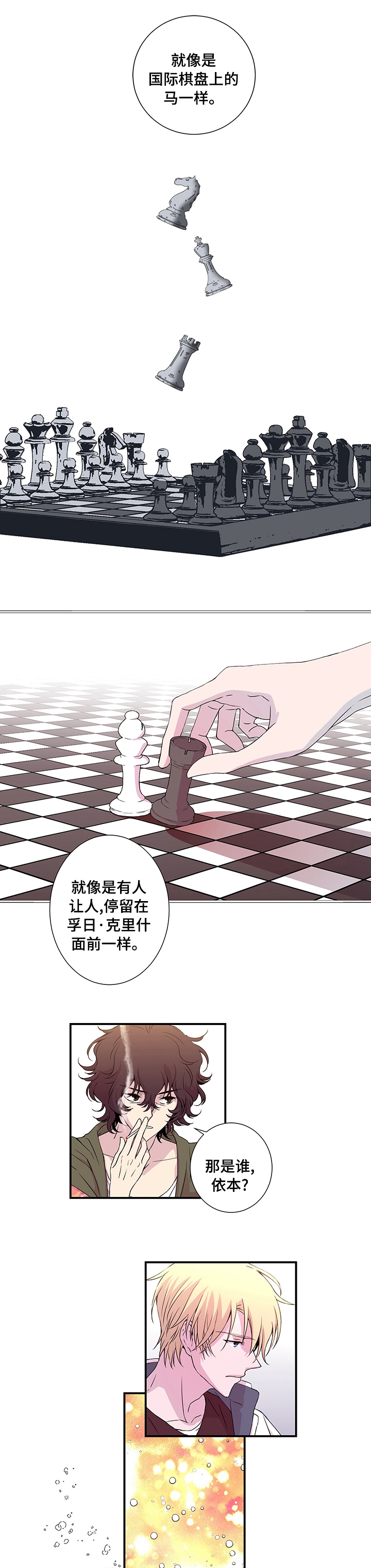 第16话1