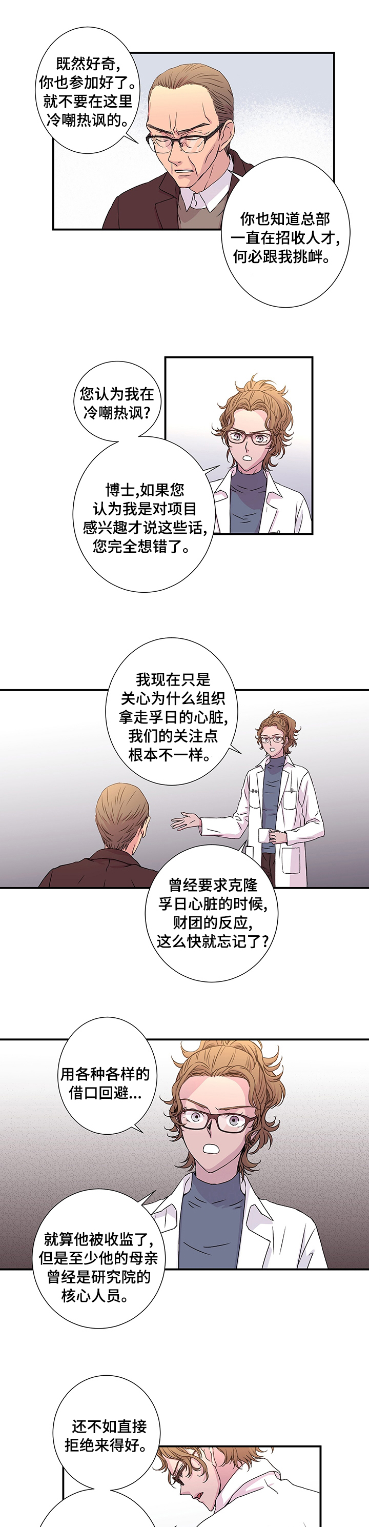 第15话0