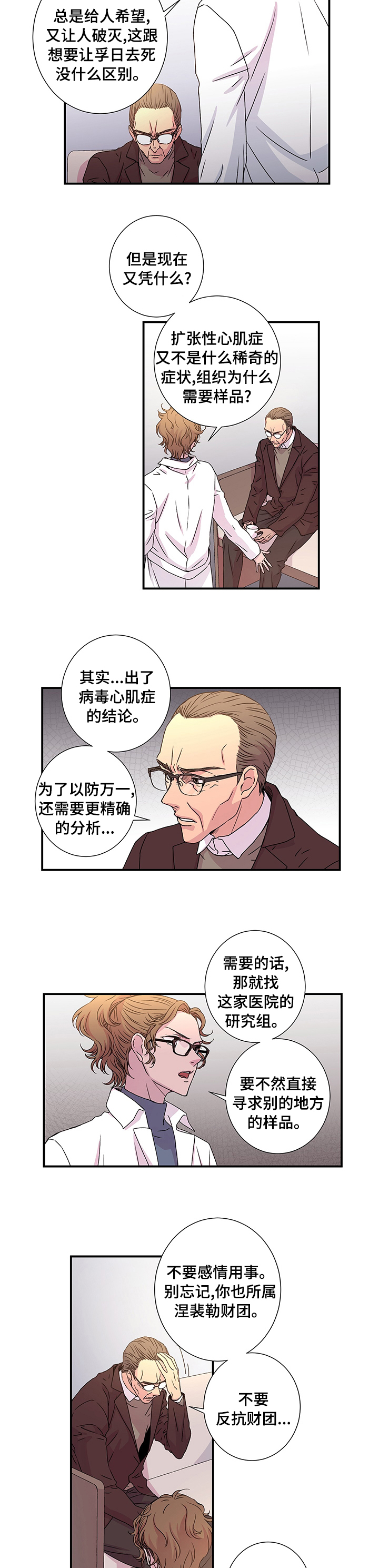 第15话1
