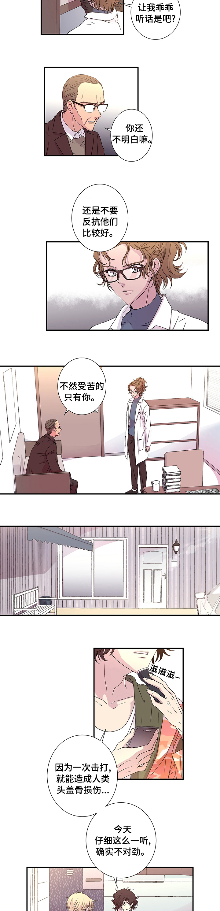 第15话2