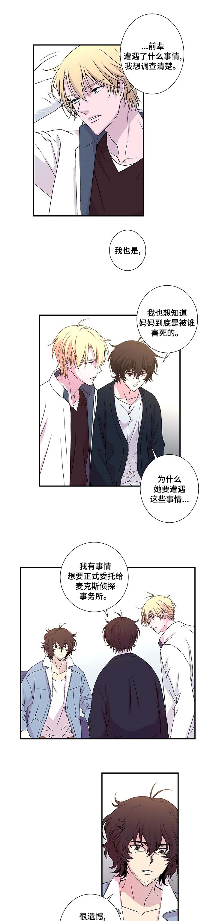 第14话0
