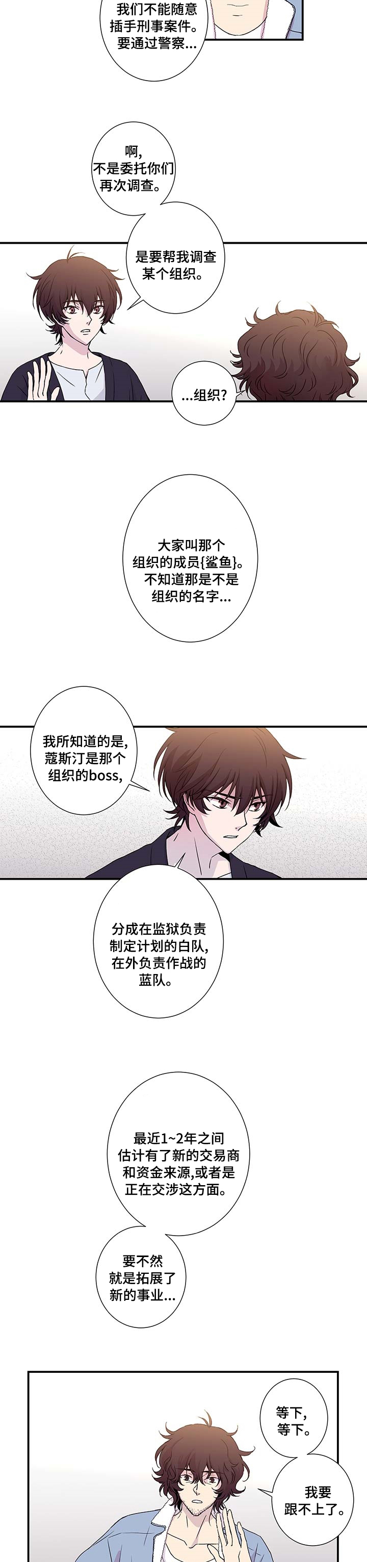 第14话1