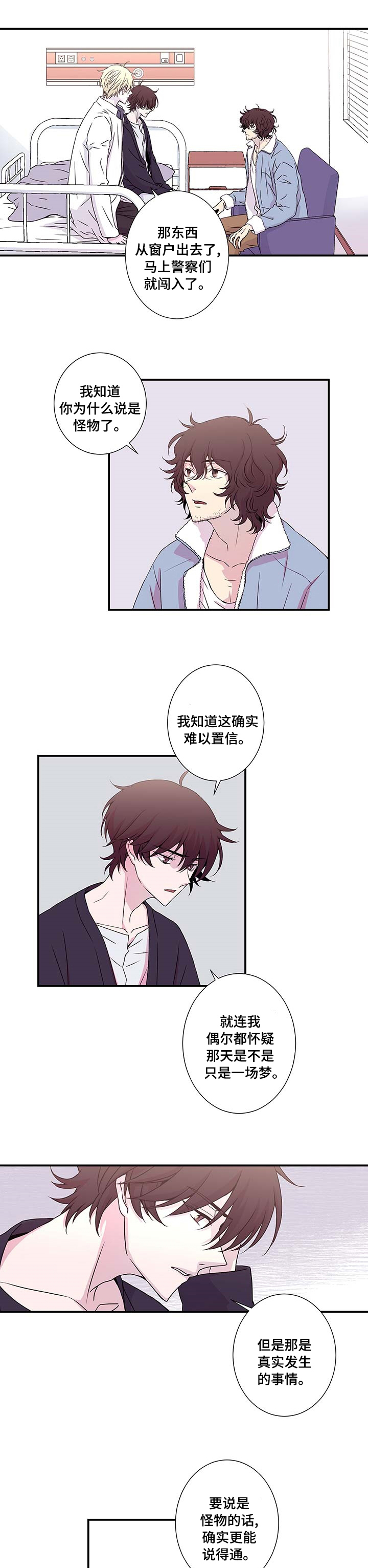 第13话0
