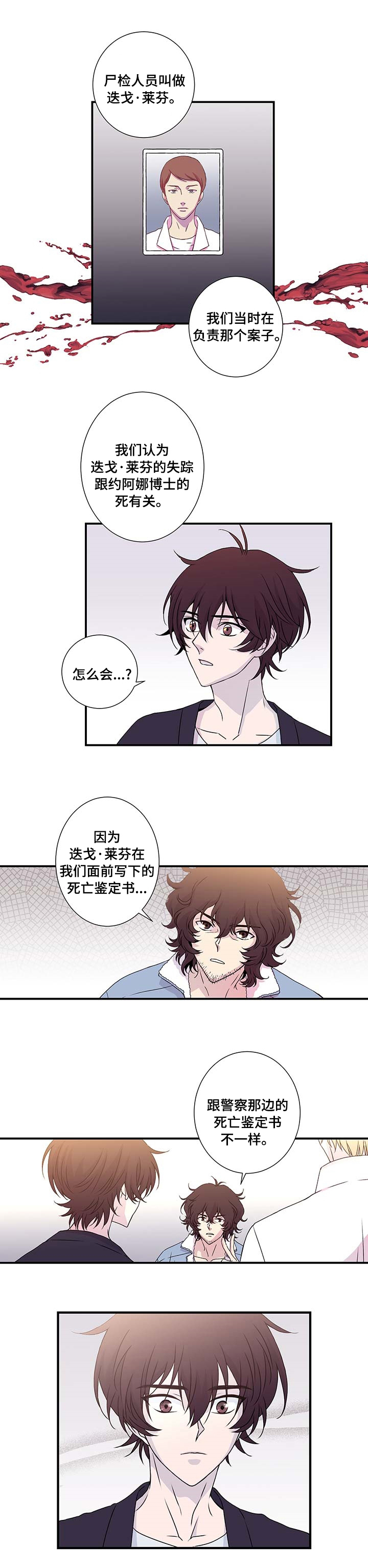 第13话2