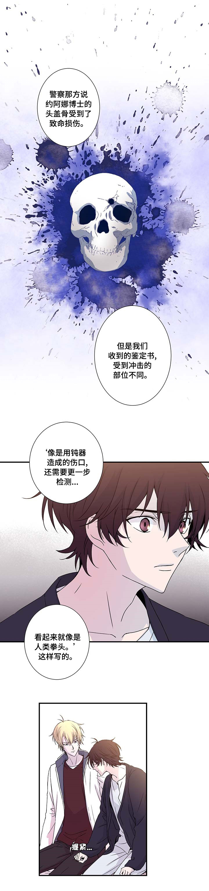 第13话3