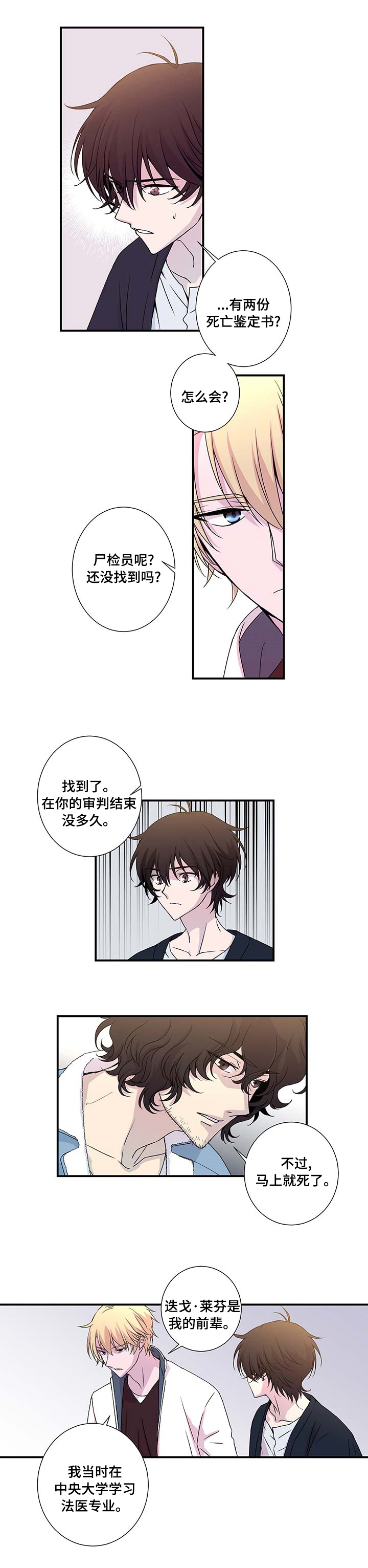 第13话4