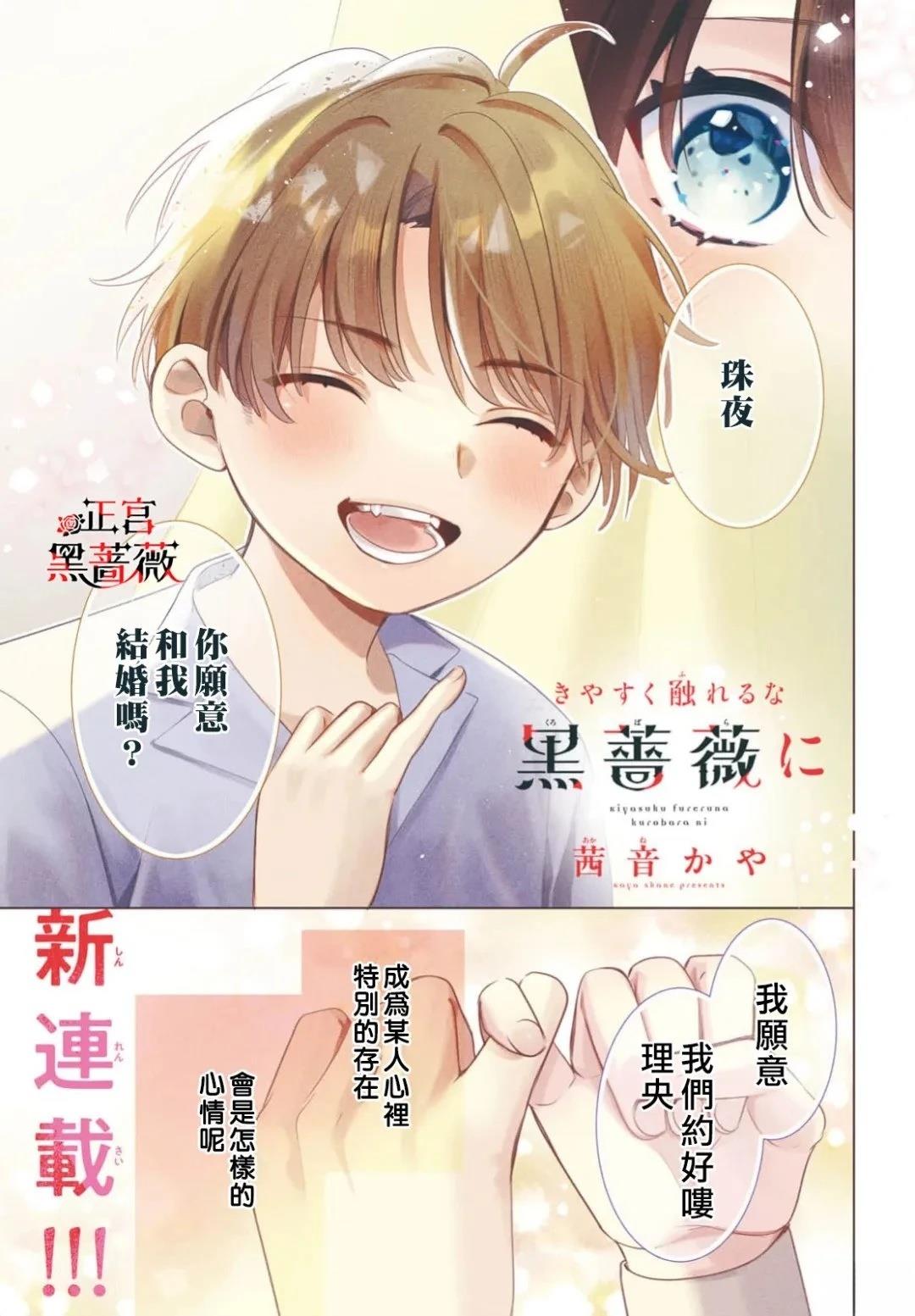 第1话0