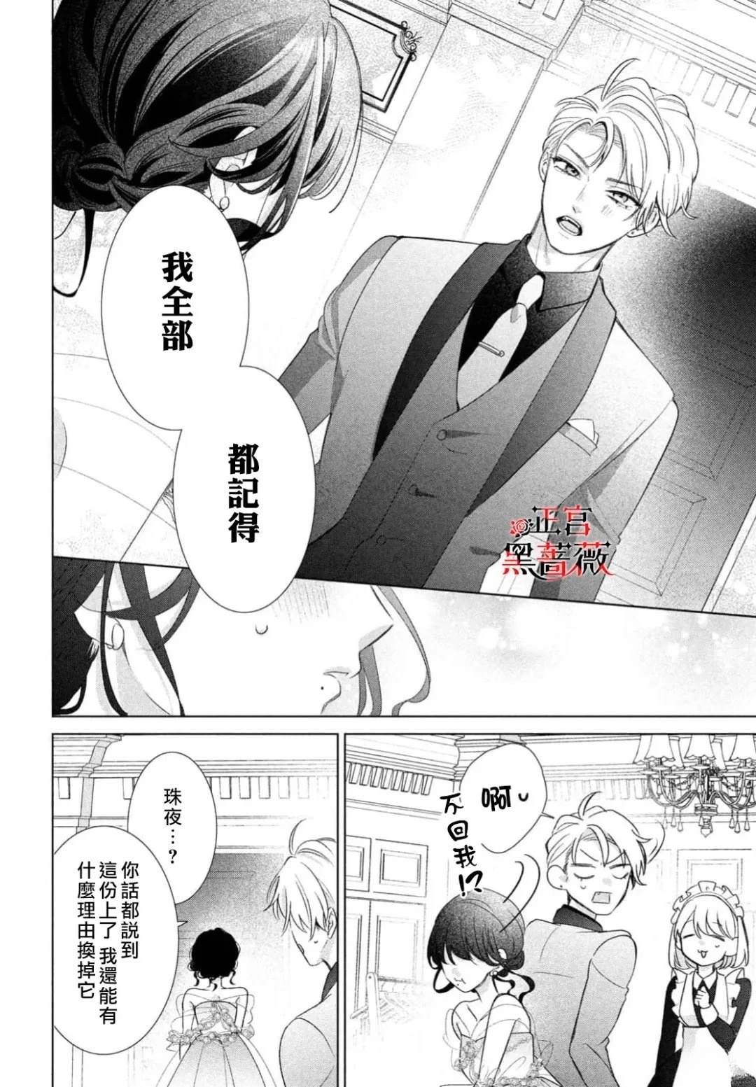 第1话19