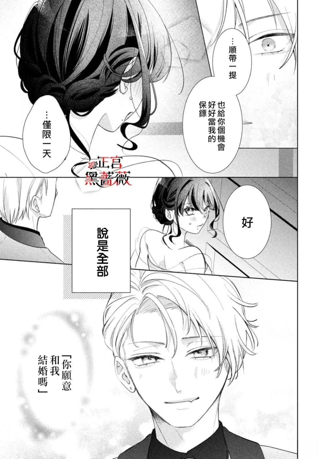 第1话20