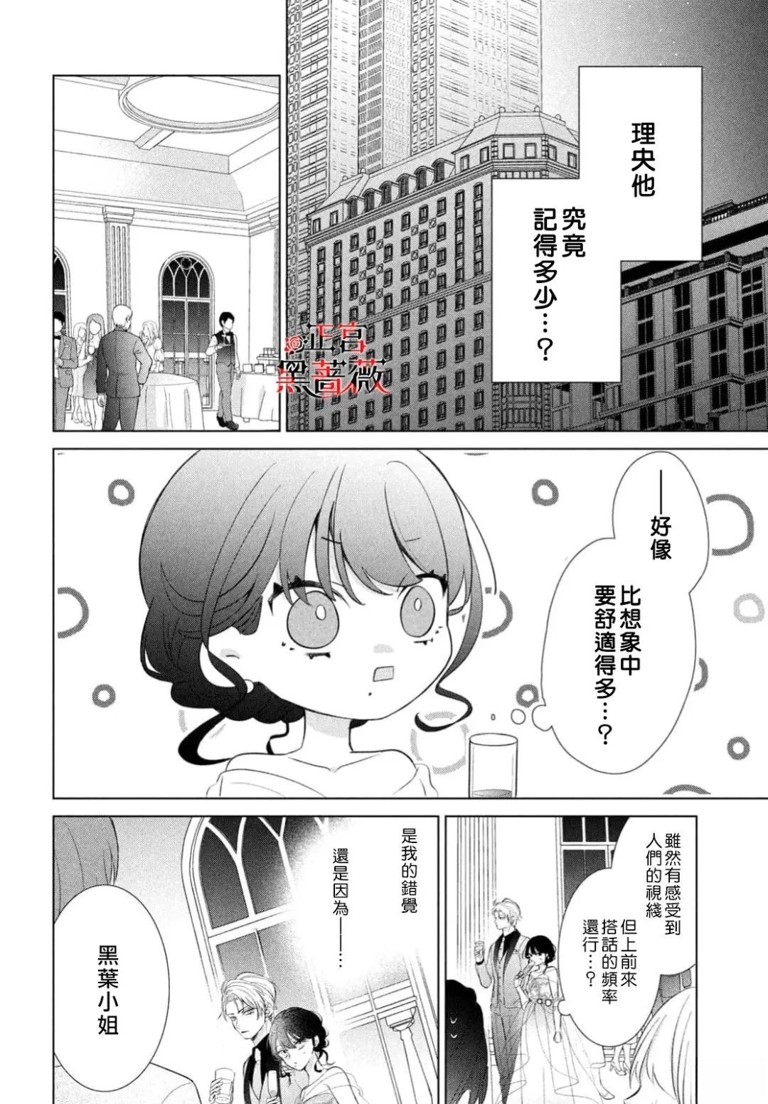 第1话21
