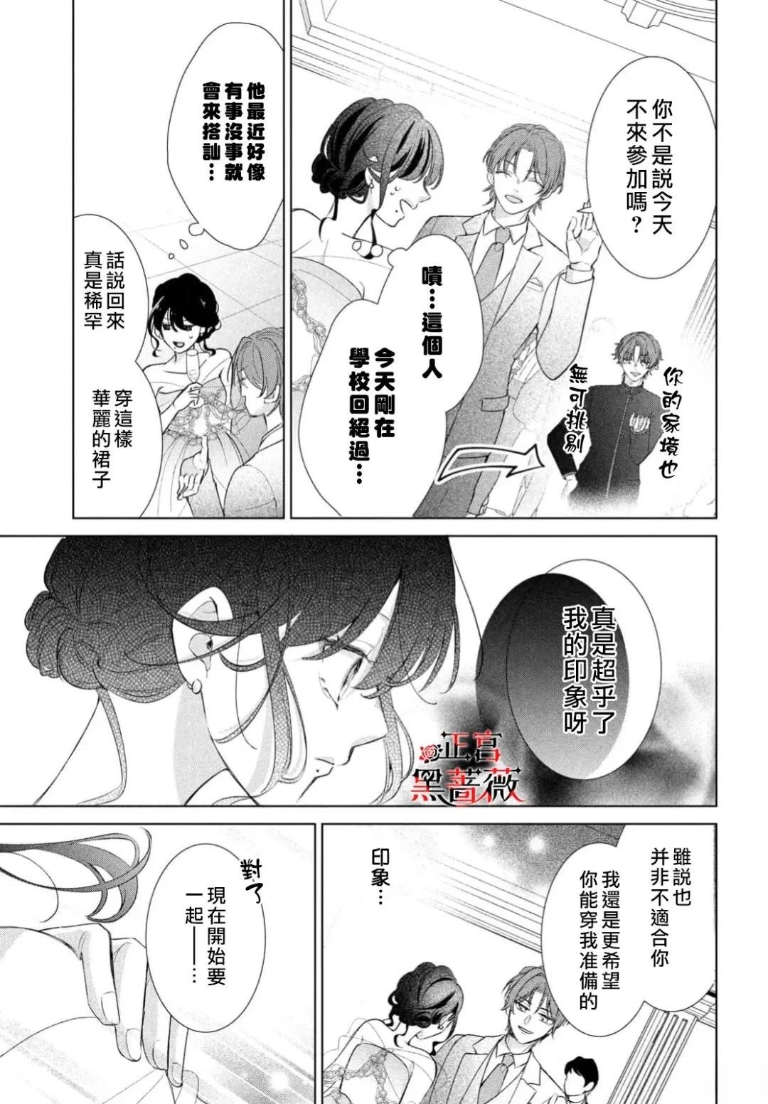 第1话22