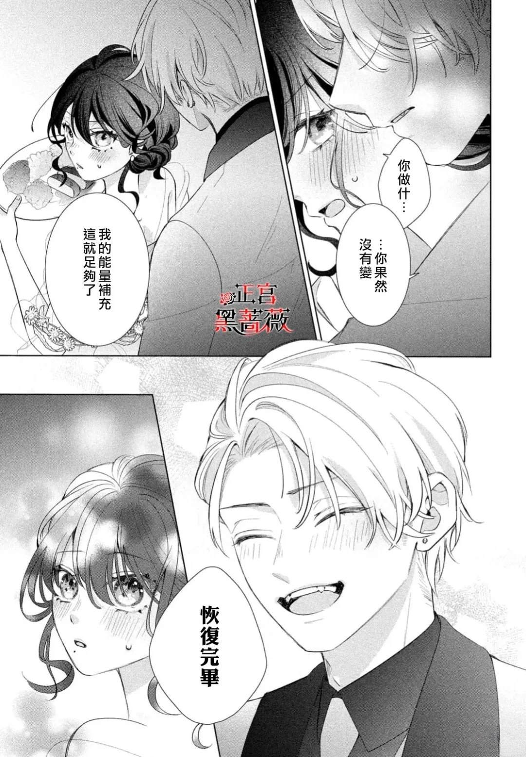 第1话28