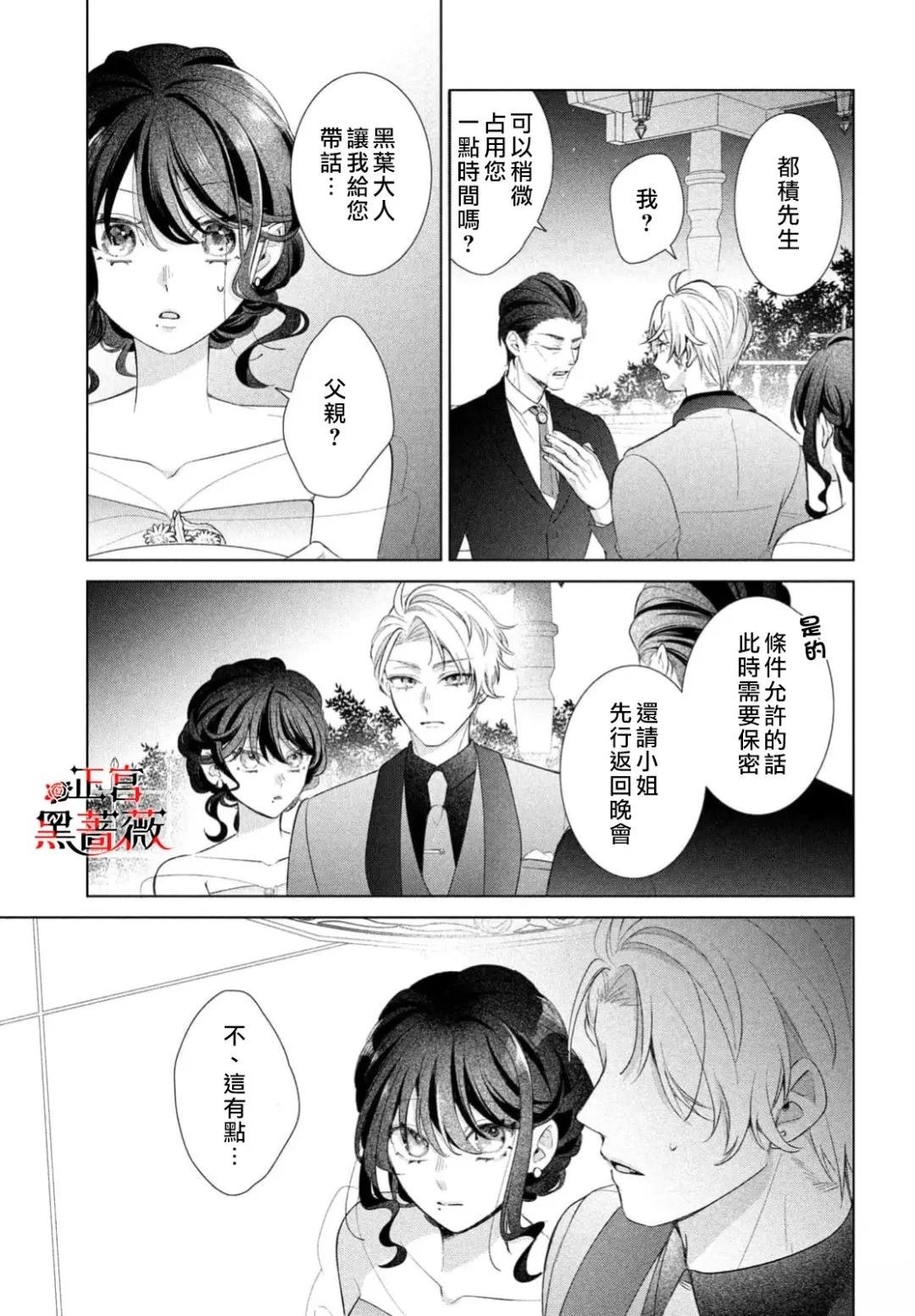 第1话30