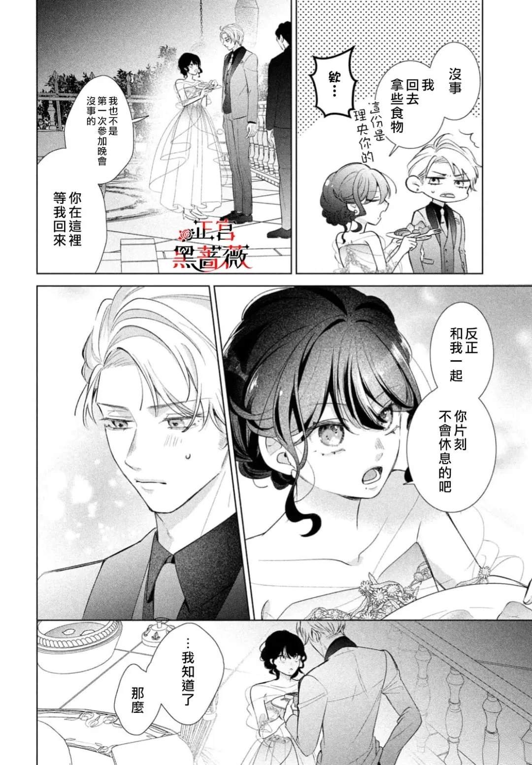 第1话31