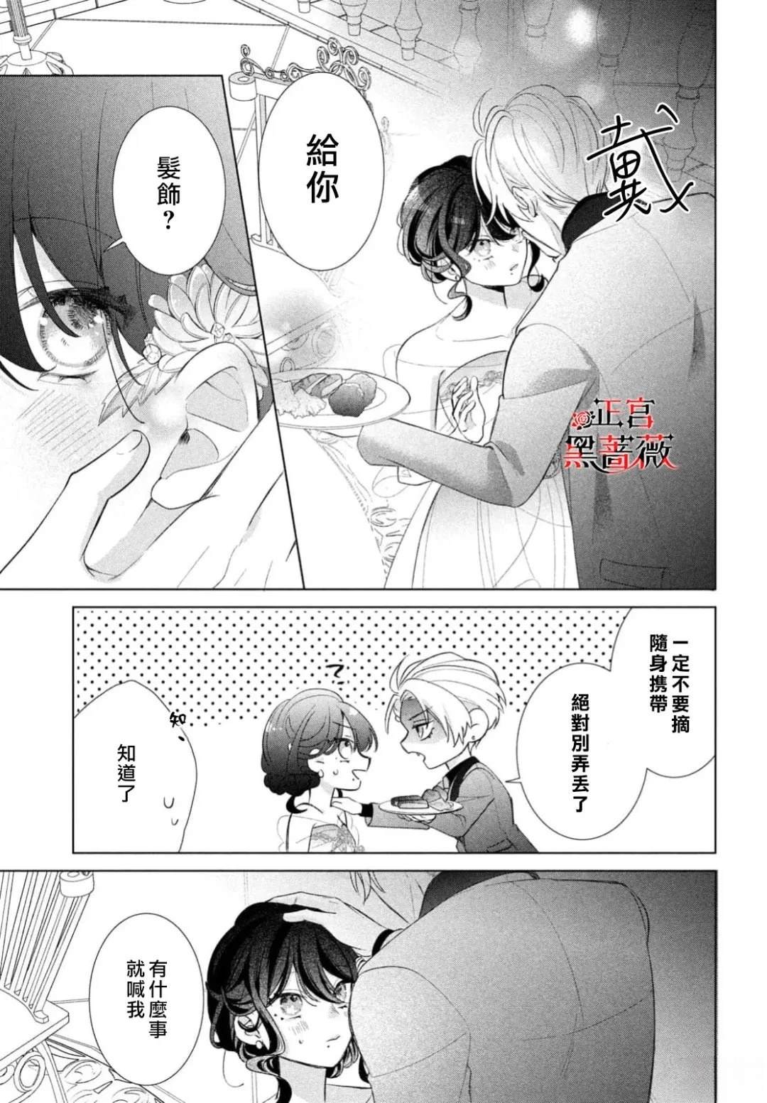 第1话32