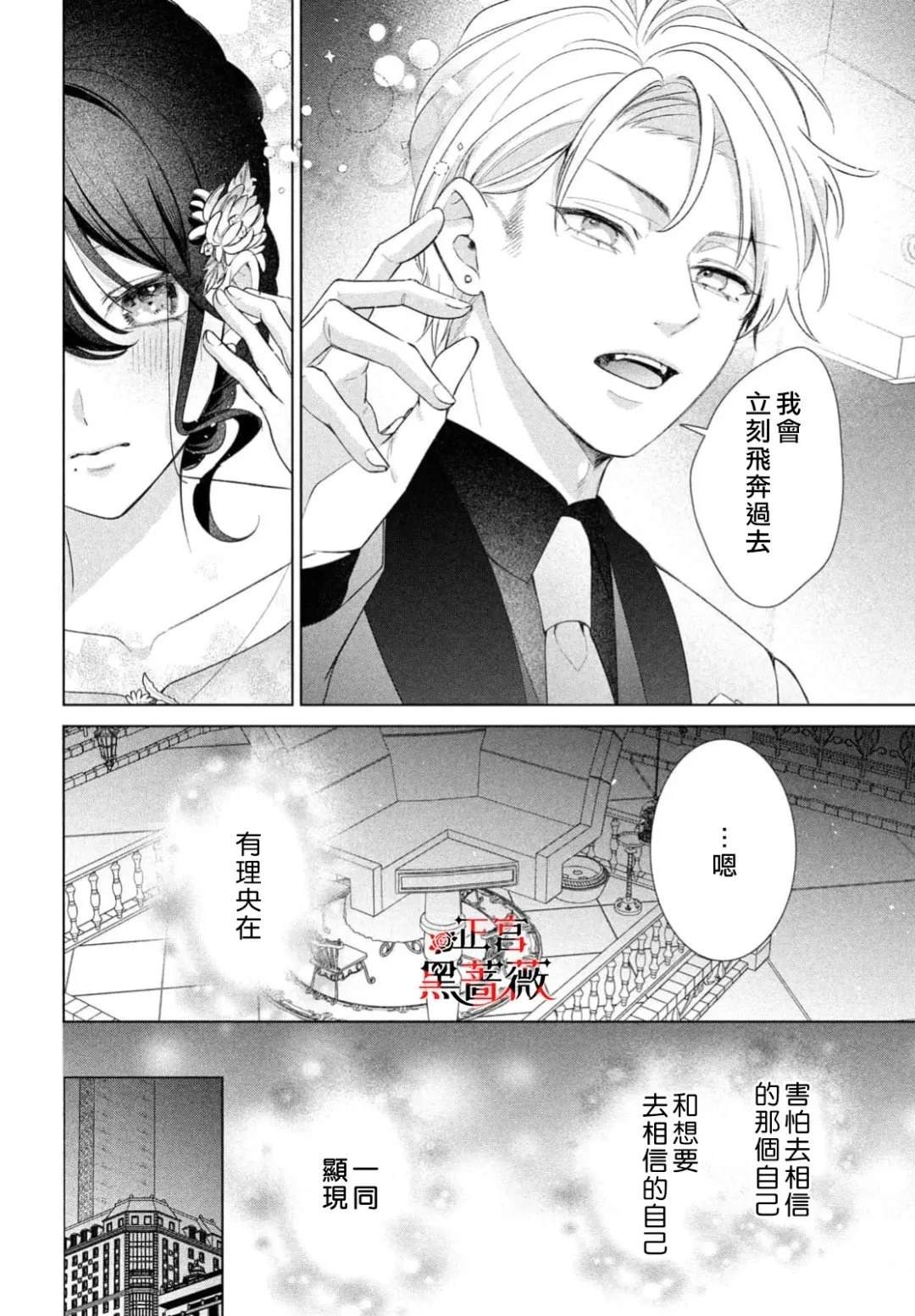 第1话33