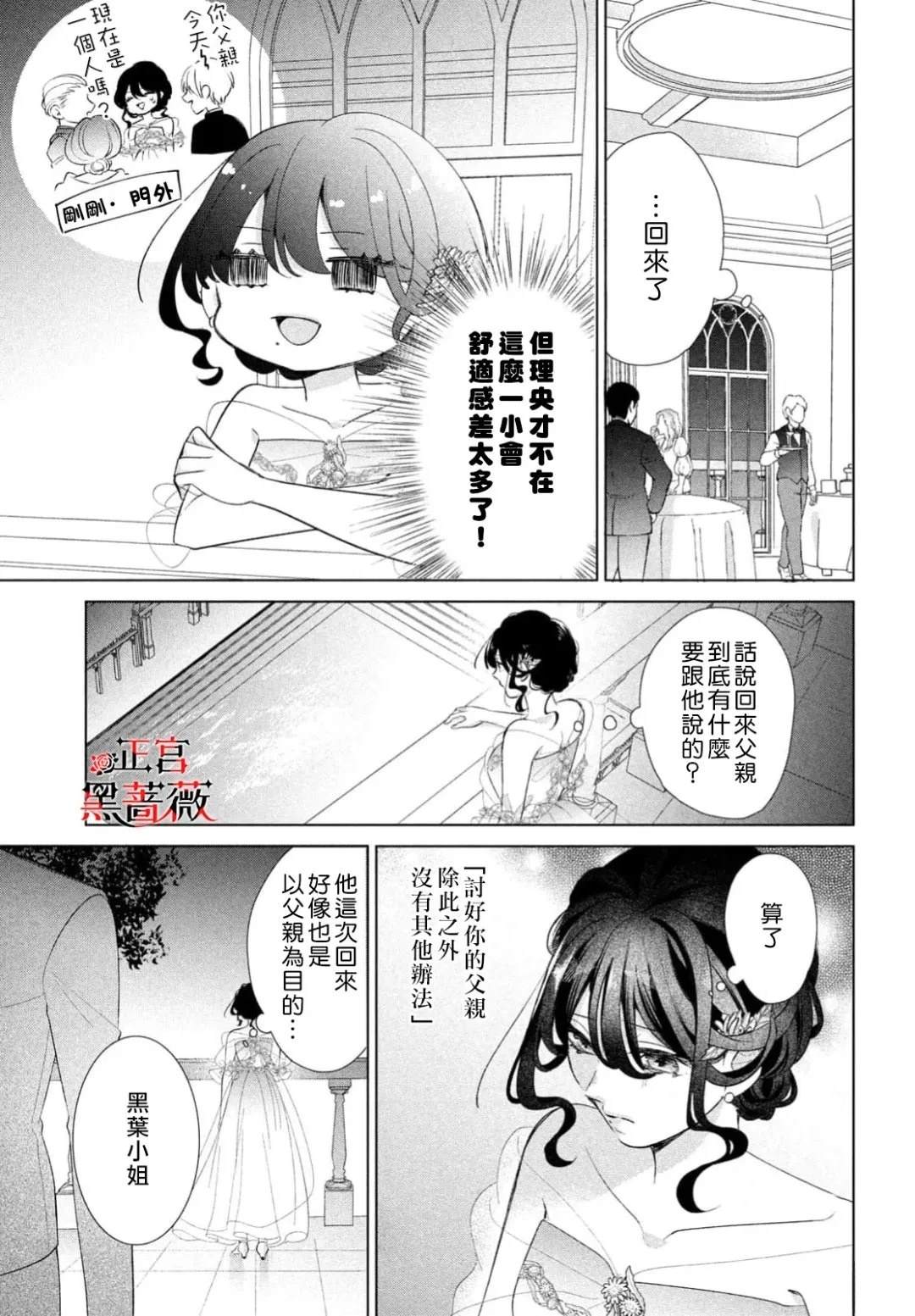 第1话34