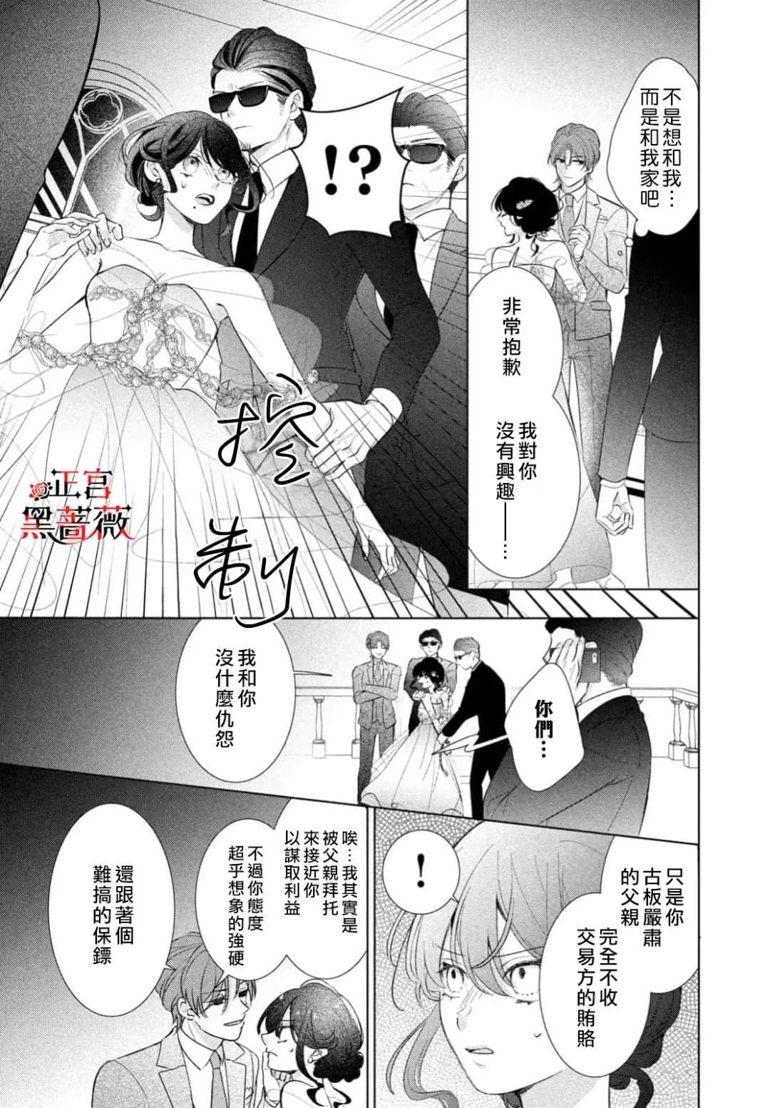 第1话36