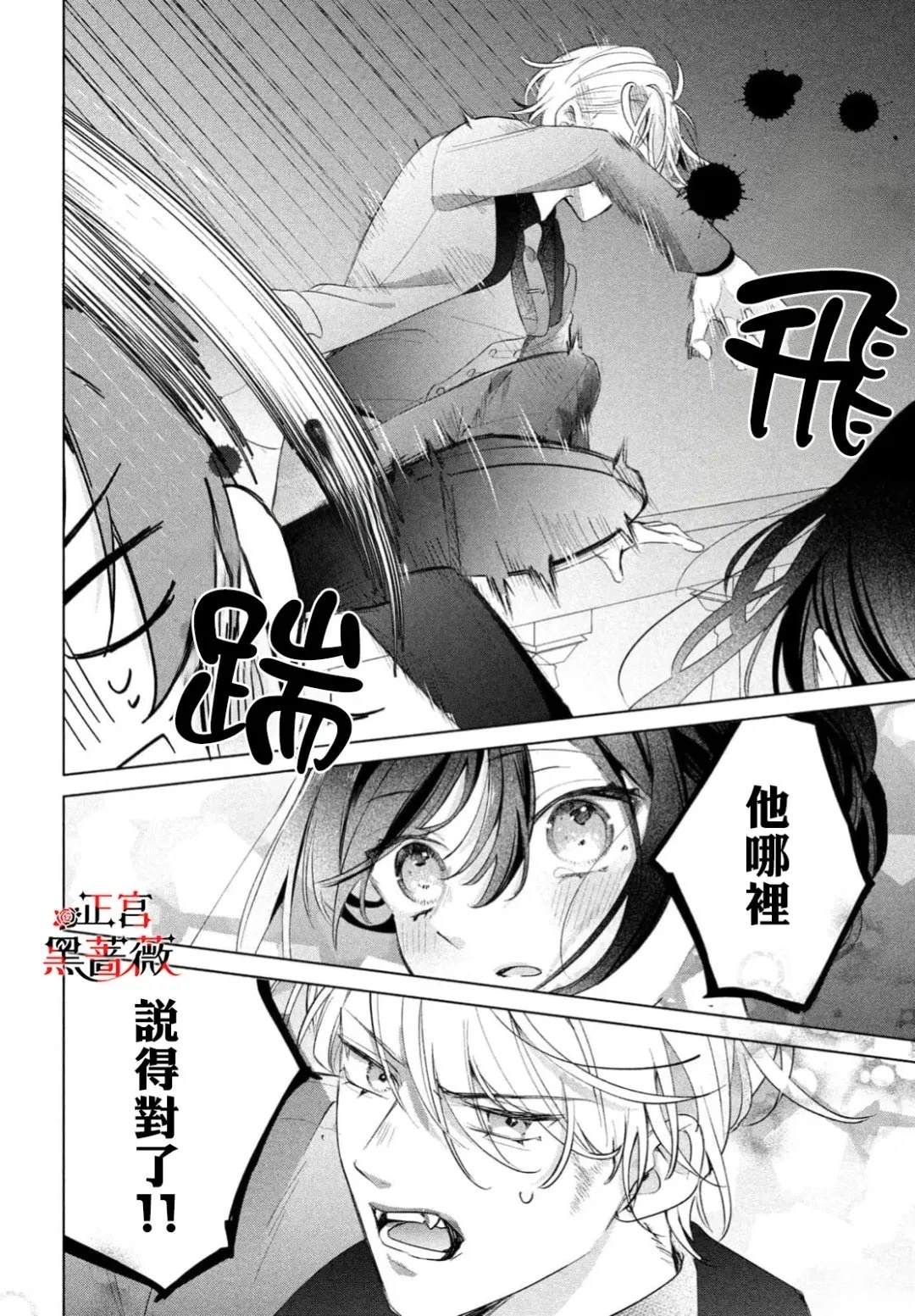 第1话39