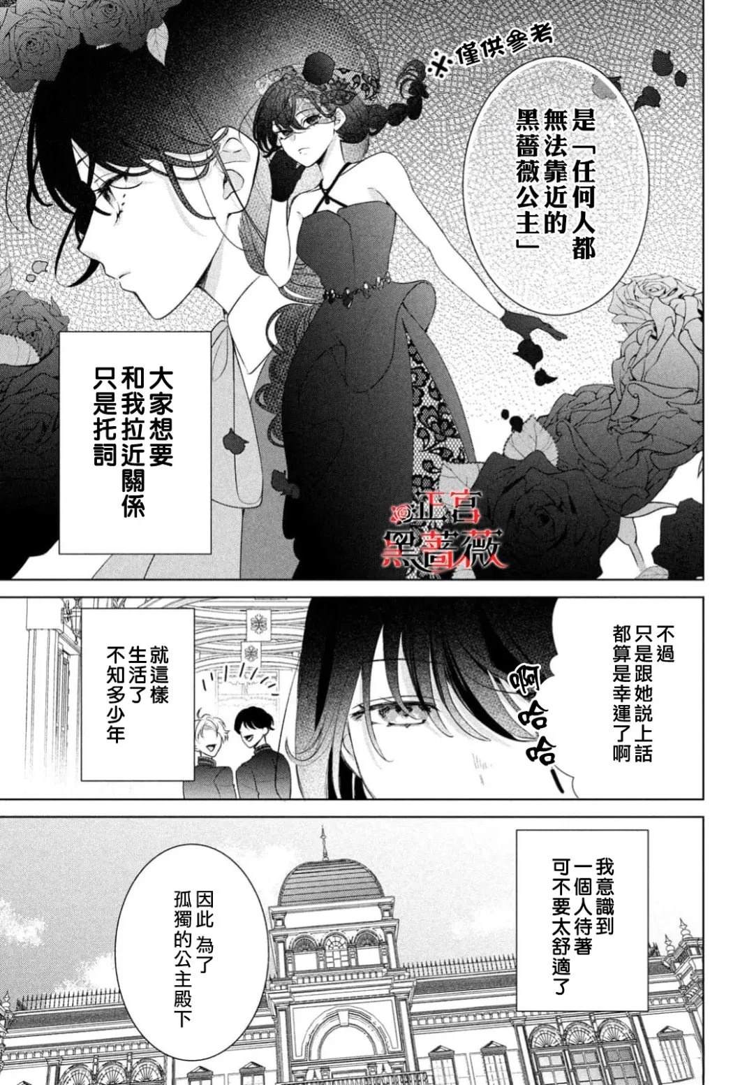 第1话4