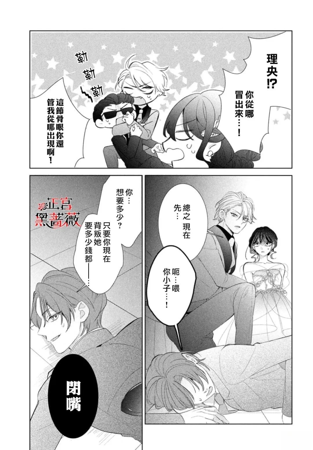 第1话40