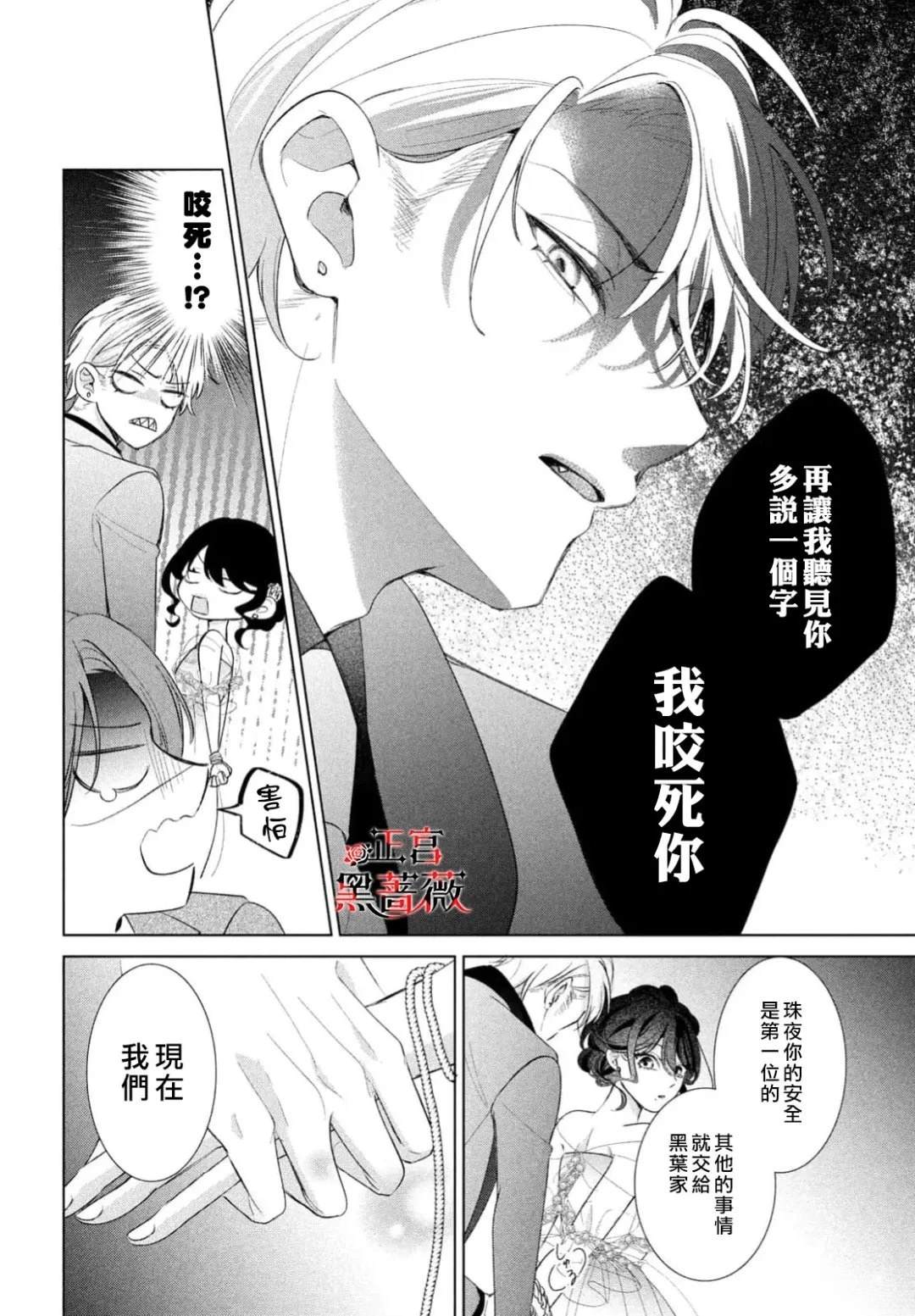 第1话41