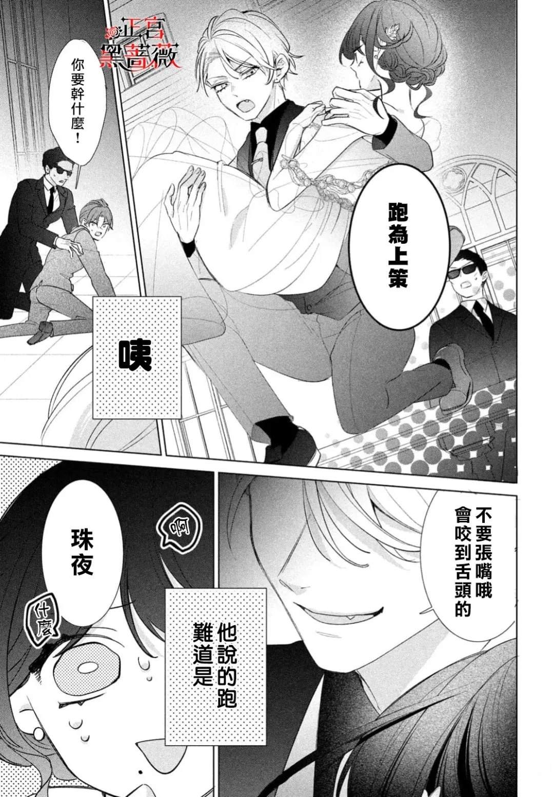 第1话42