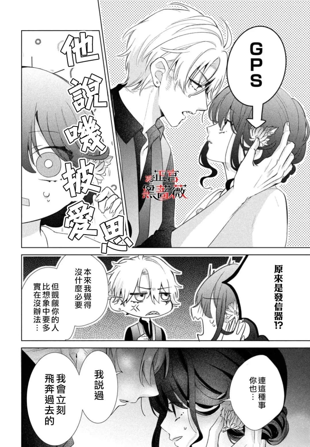 第1话45