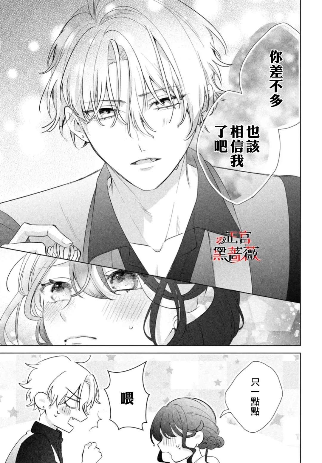 第1话46