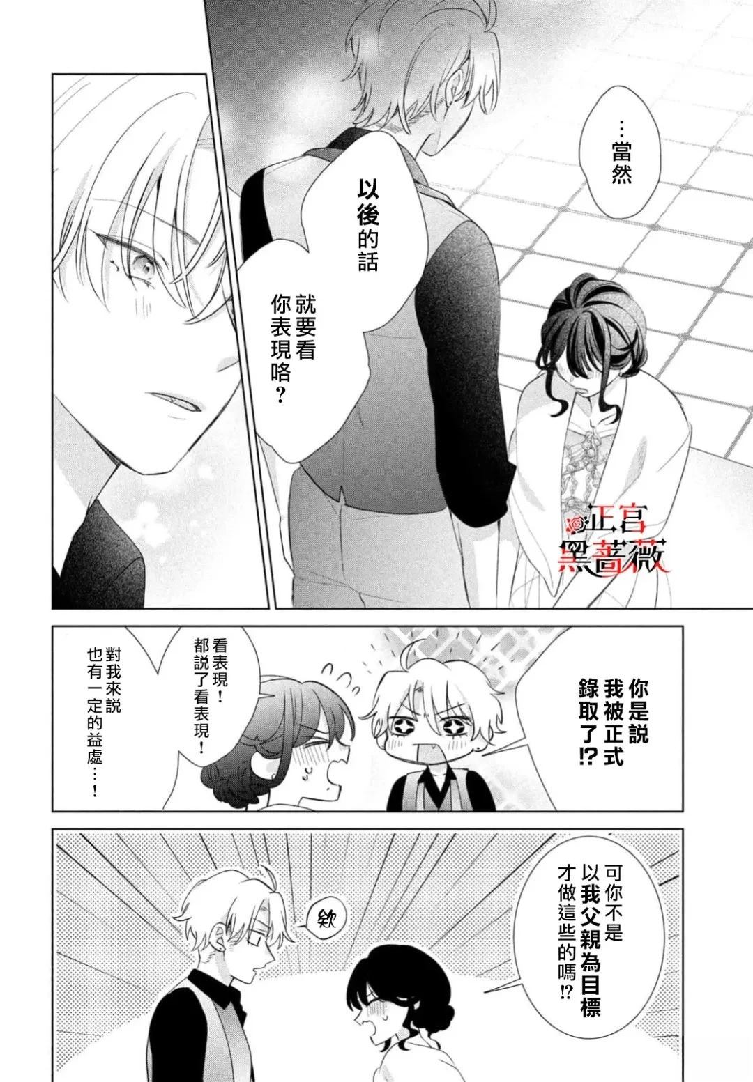 第1话47