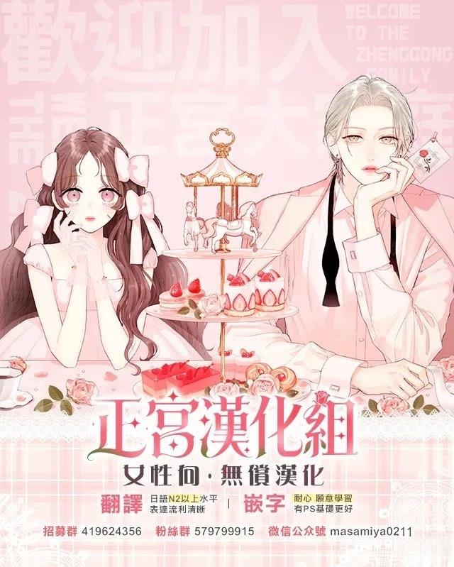 第2话41