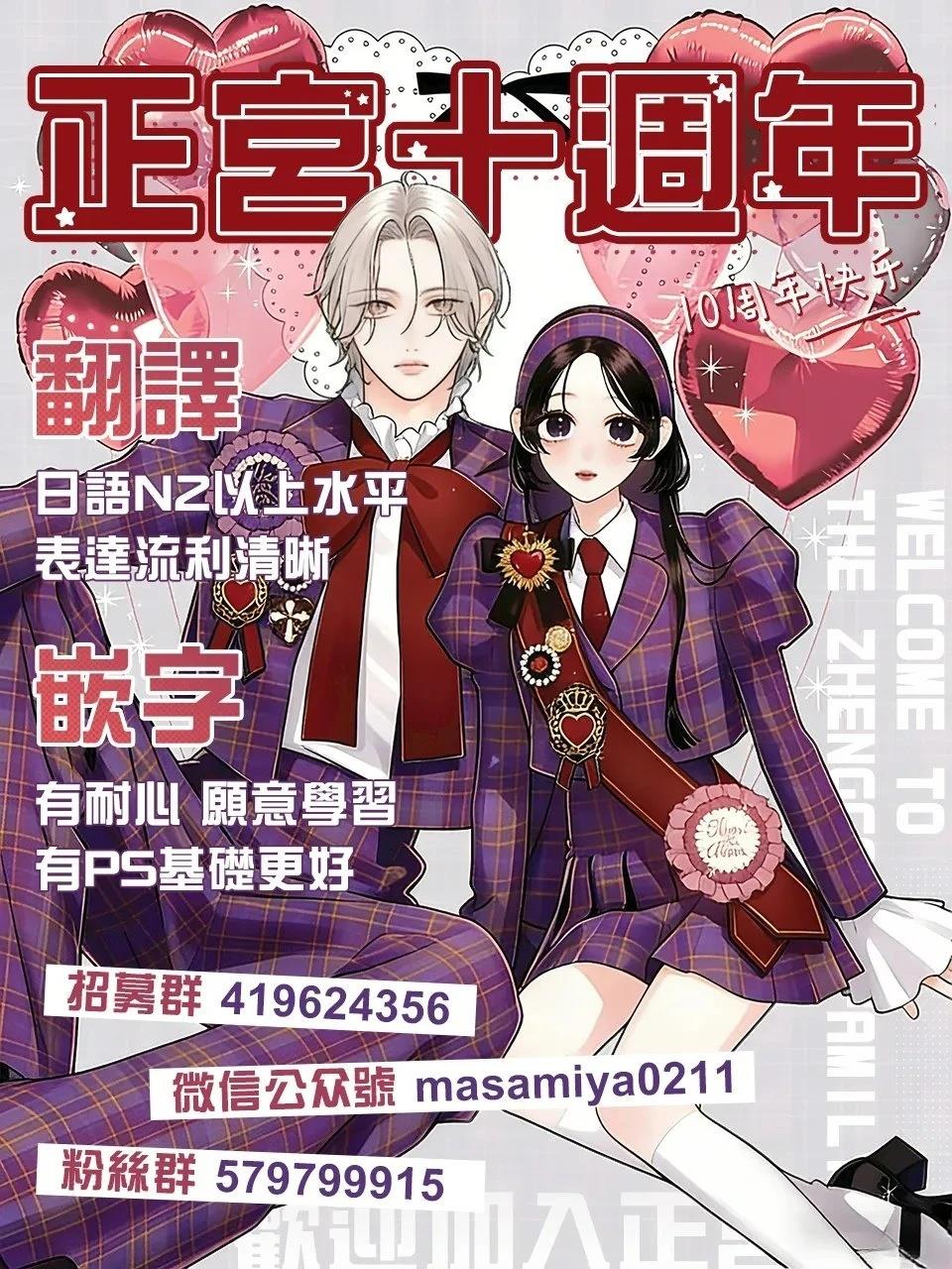 第3话41