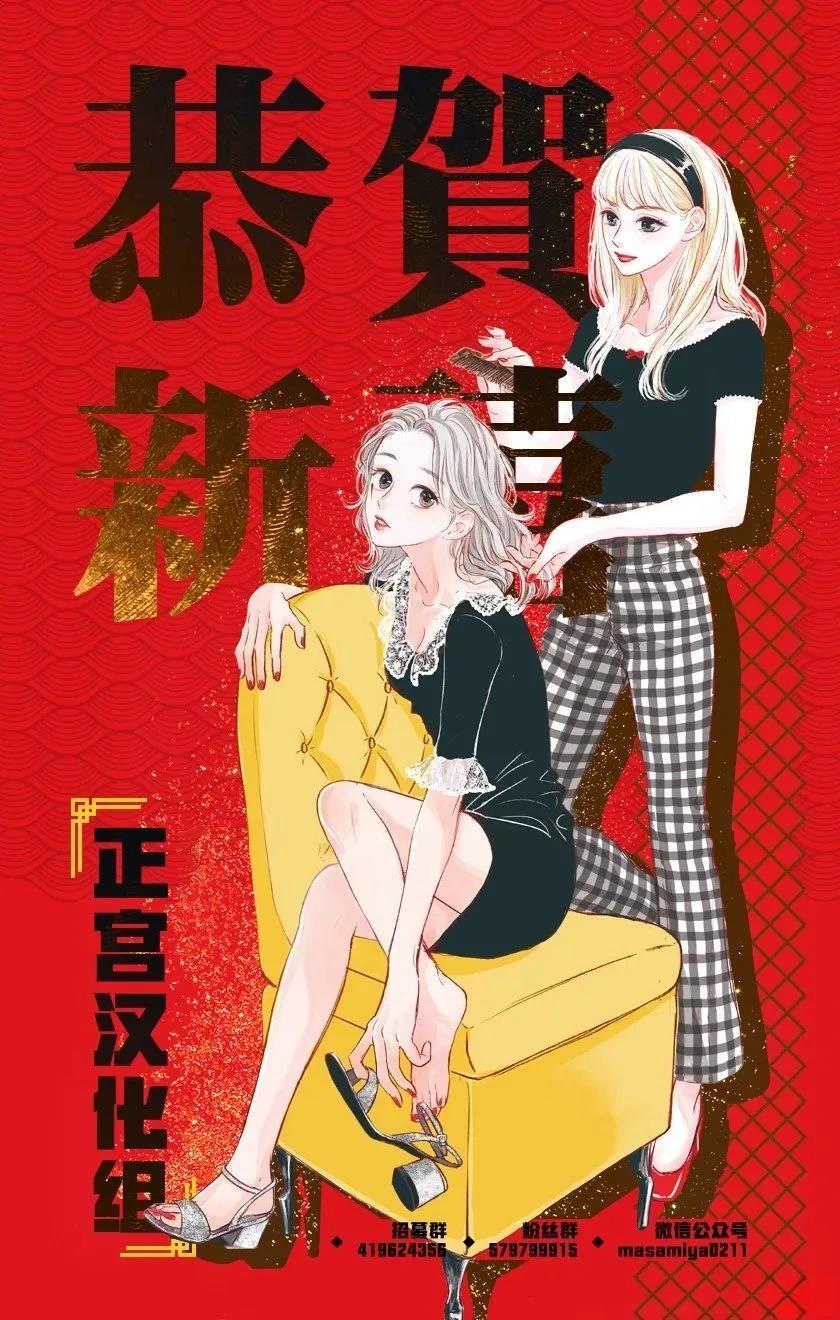 第3话42