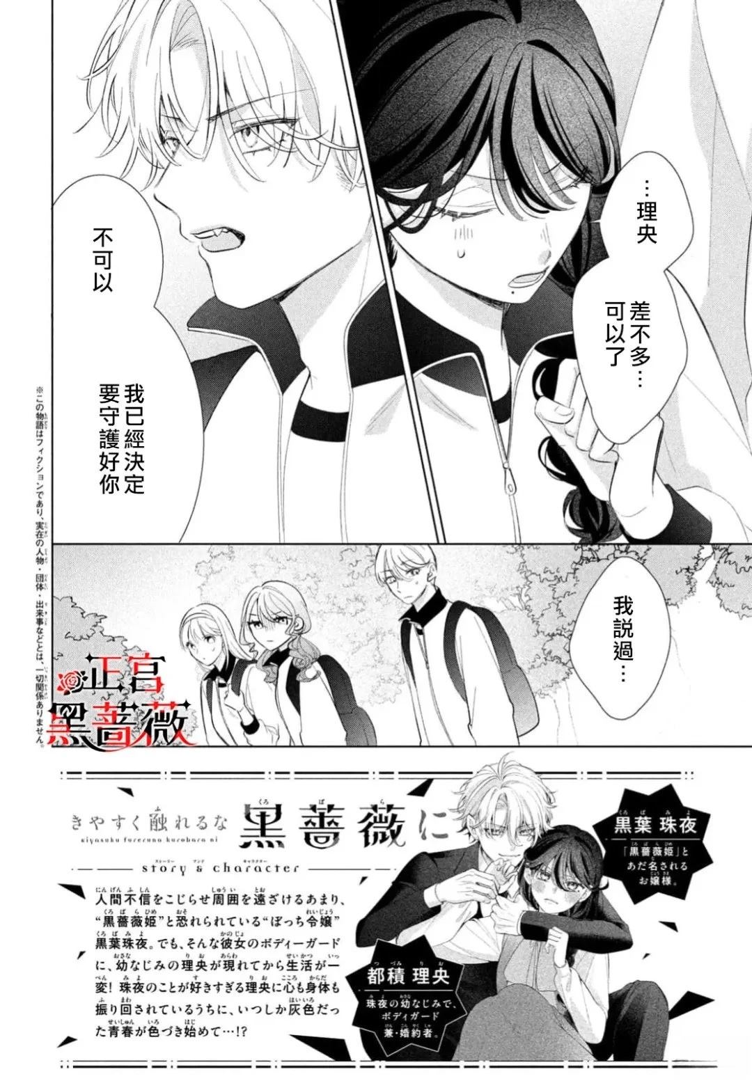 第4话1