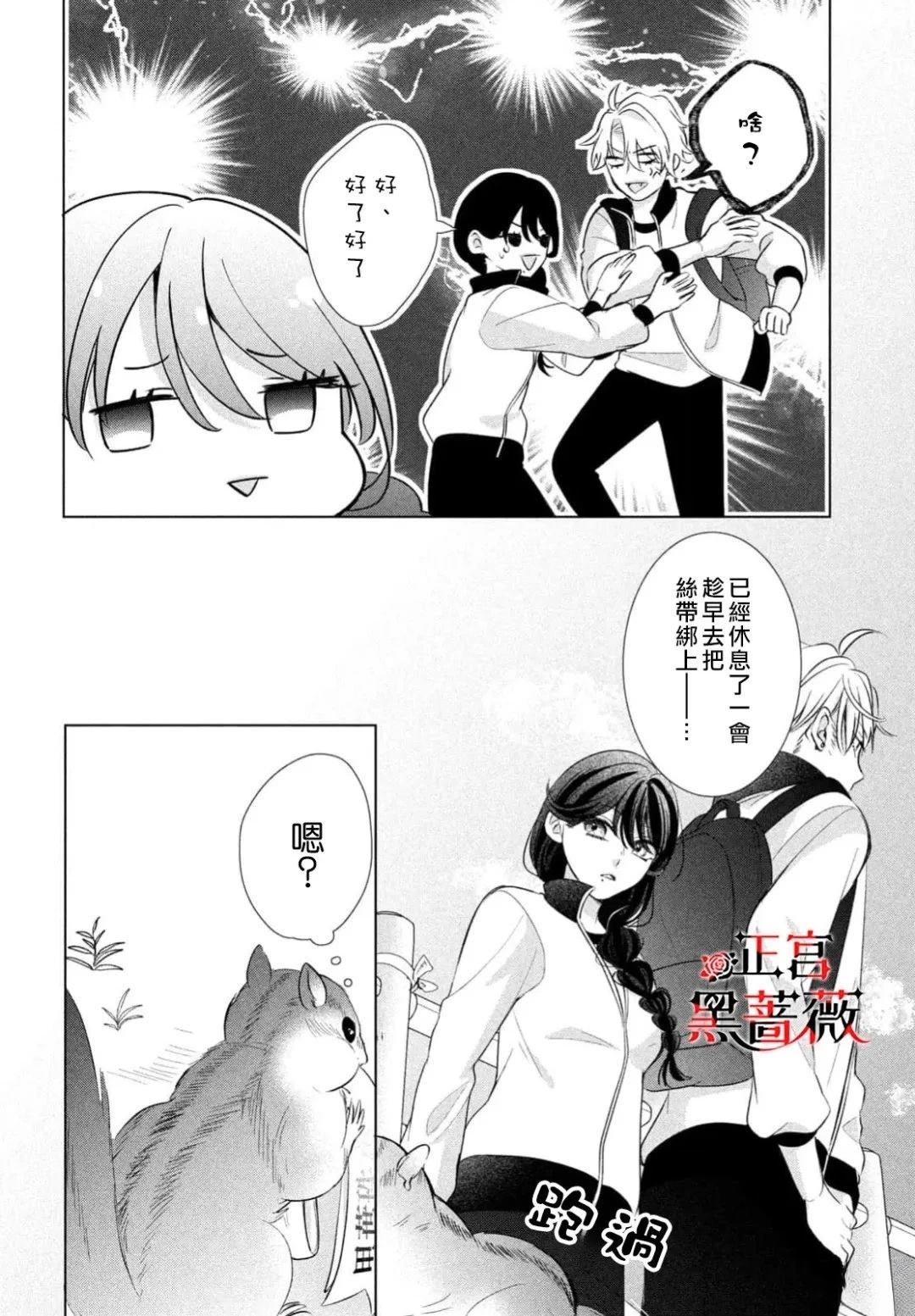 第4话11