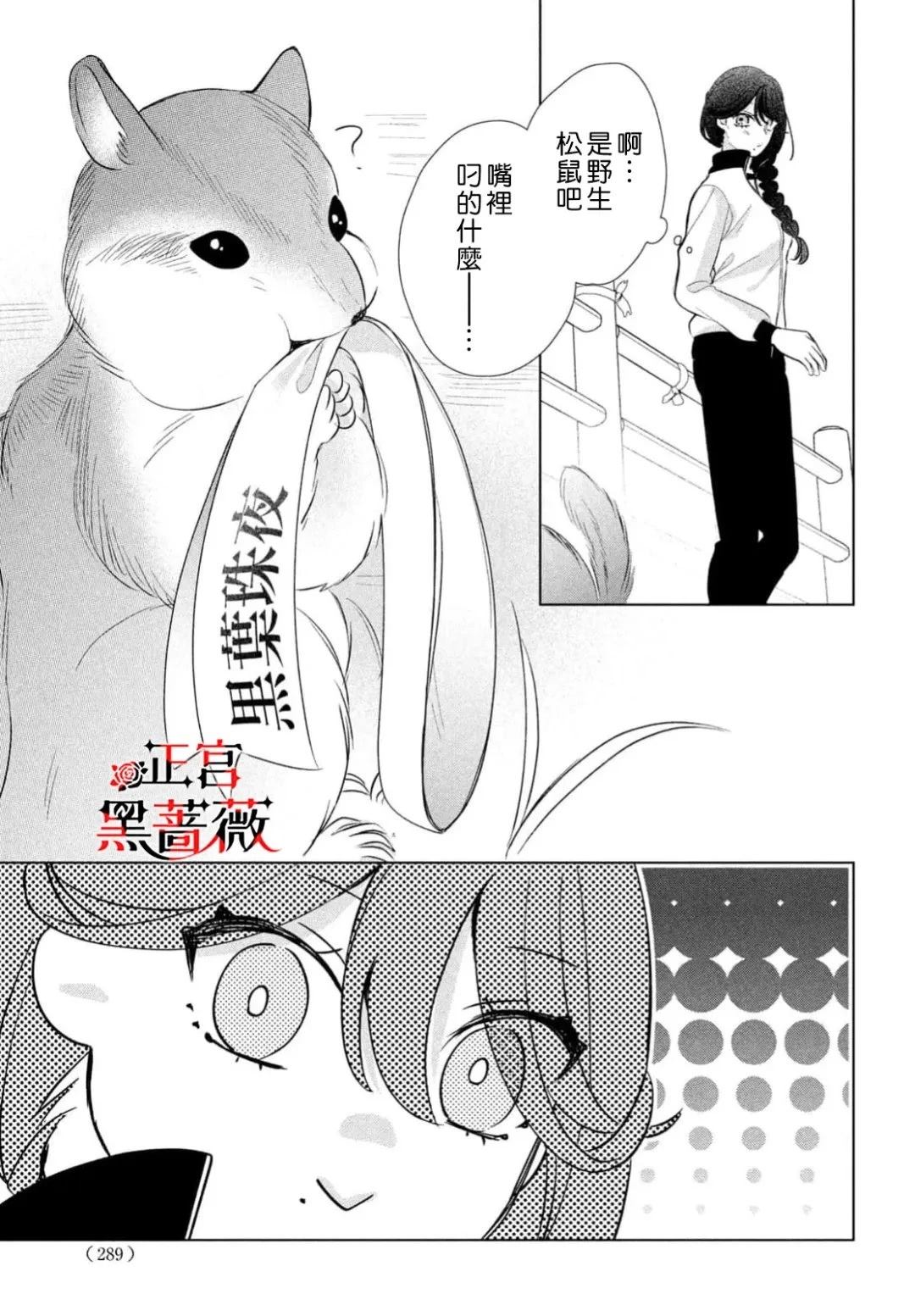 第4话12