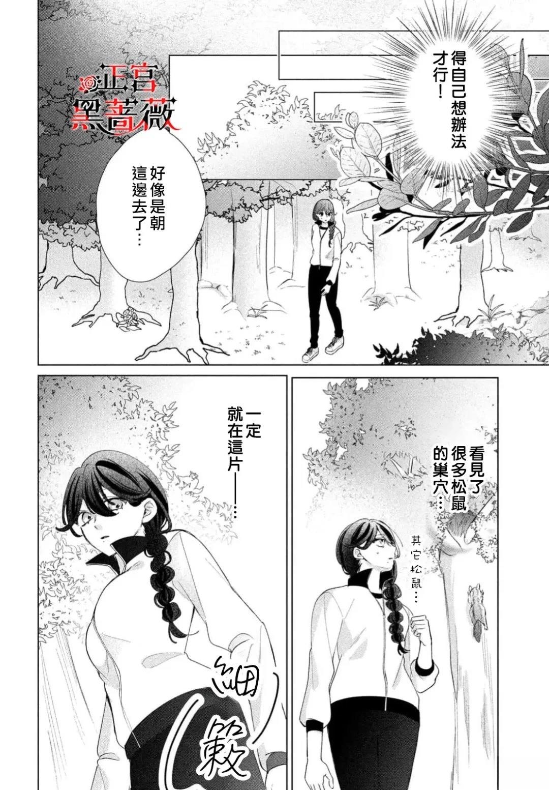 第4话15