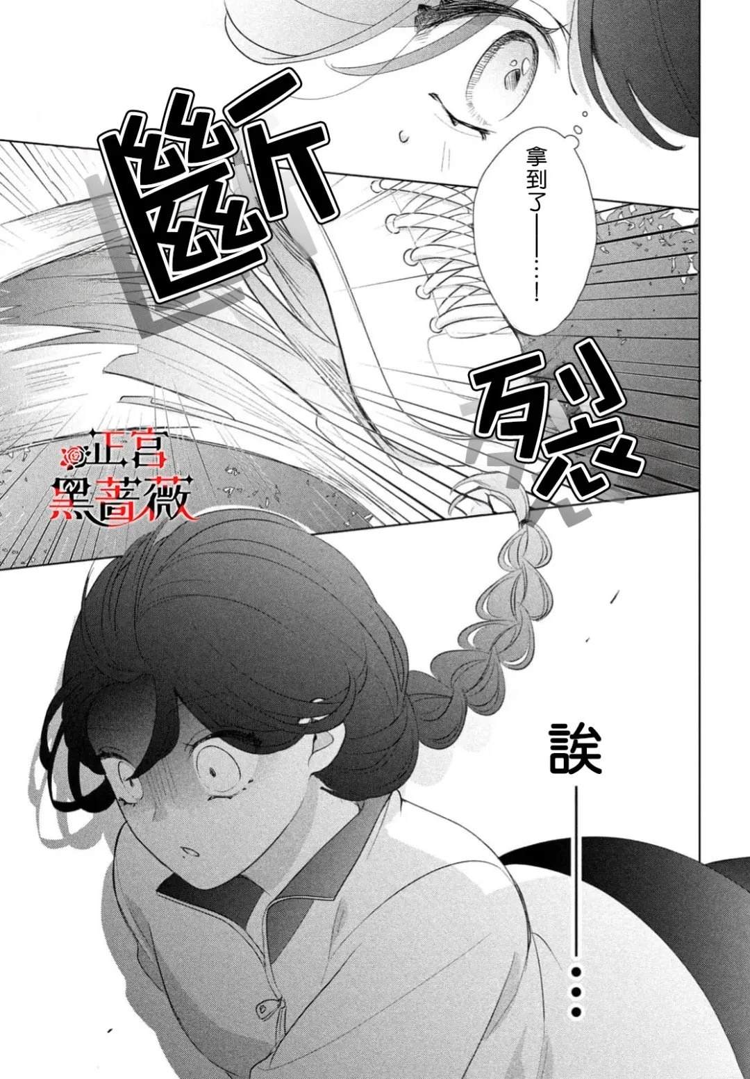 第4话18