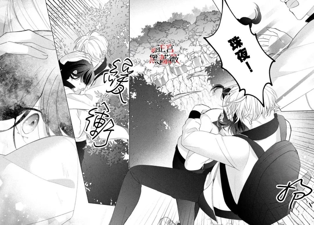 第4话19